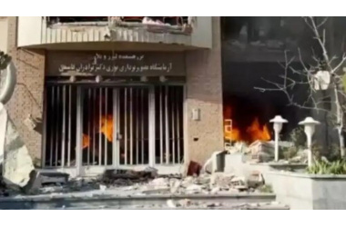Statement of Esfarayen University of Technology Condemning Attacks on Universities and Scientific Centers in Iran